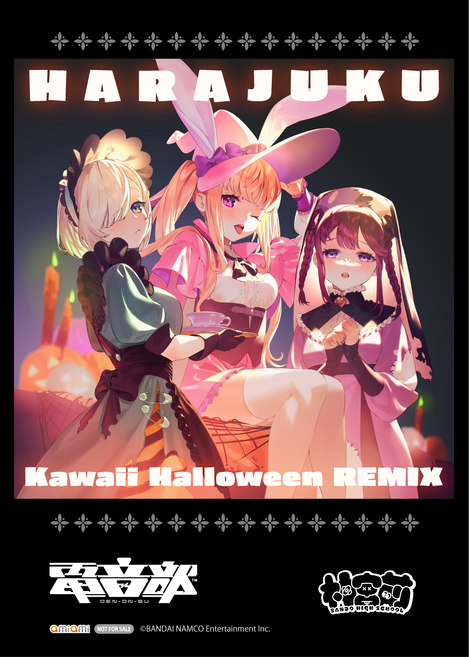 コンセプトREMIX CD 4ヵ月連続リリース決定！ | 電音部