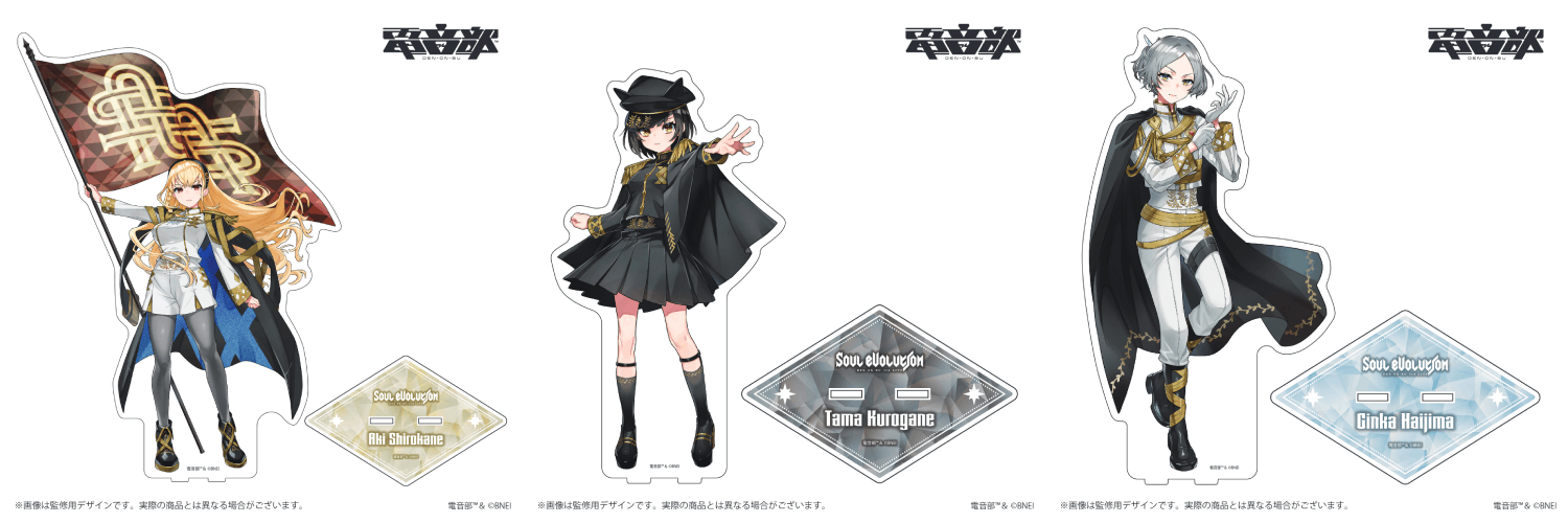 電音部3rd LIVE -Soul evolution- 開催記念商品発売決定！ | 電音部