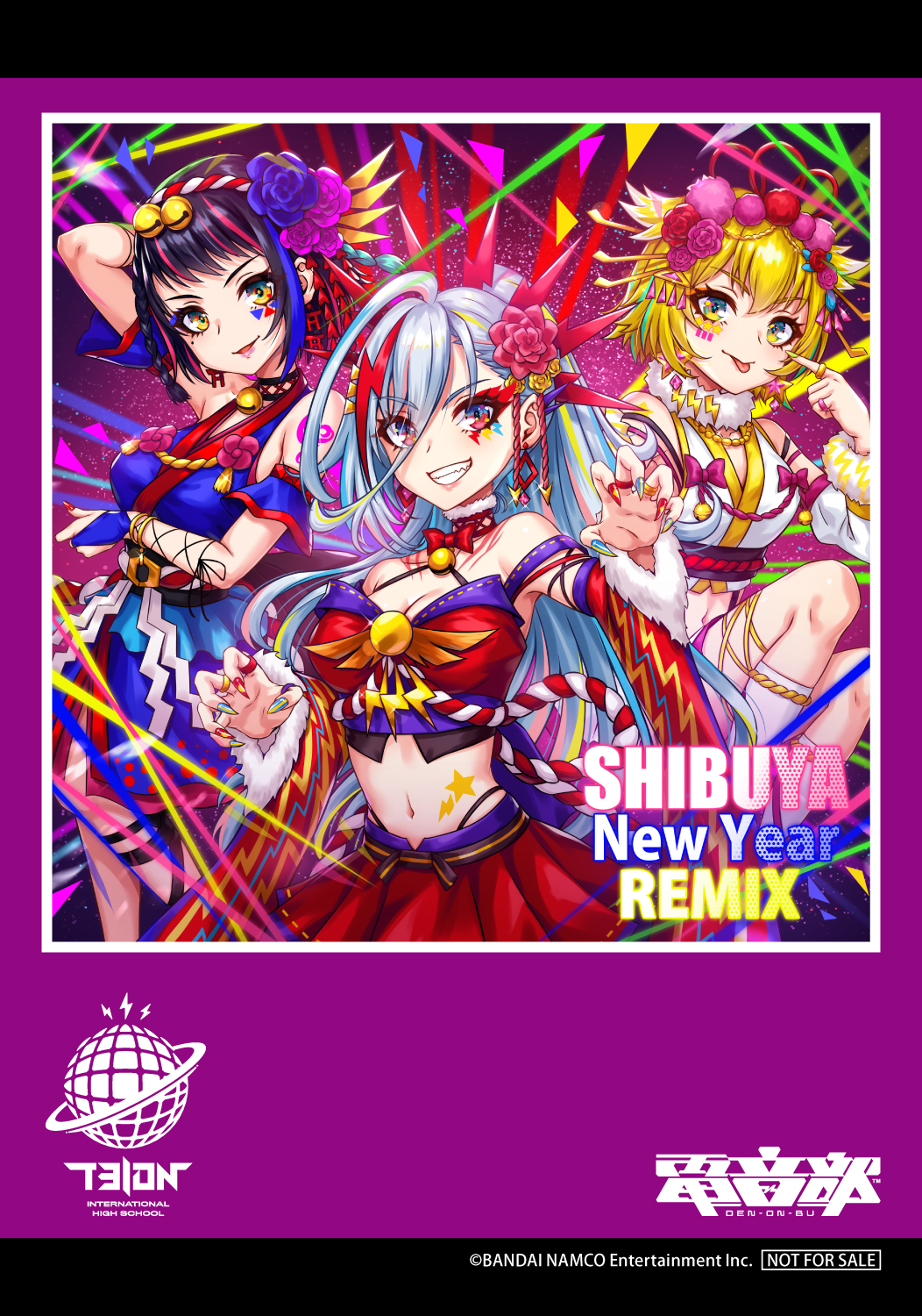 Shibuya New Year Remix ジャケット 店舗特典公開 電音部