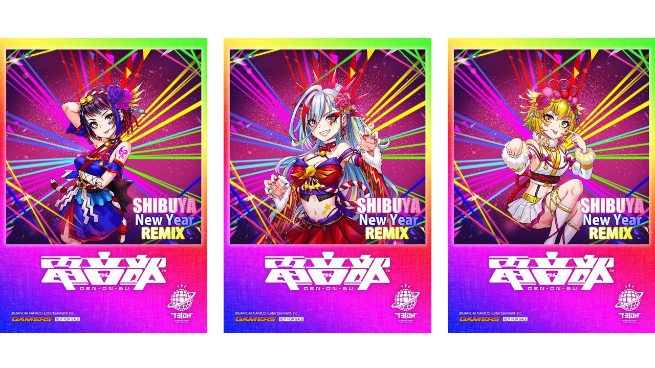 SHIBUYA New Year REMIX」ジャケット＆店舗特典公開 | 電音部