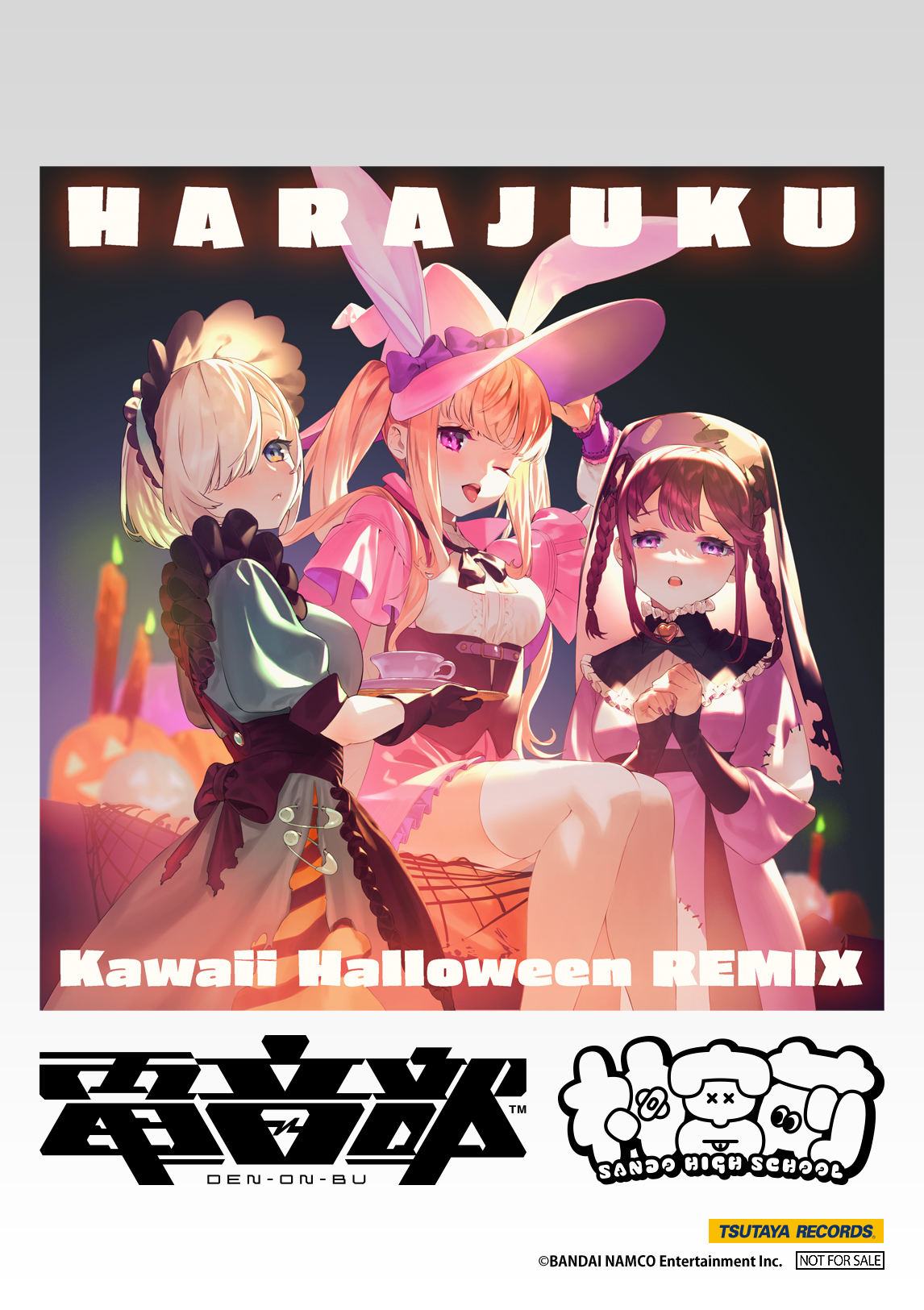 コンセプトremix Cd 4ヵ月連続リリース決定 電音部 コンセプトremix Cd 4ヵ月連続リリース決定 電音部
