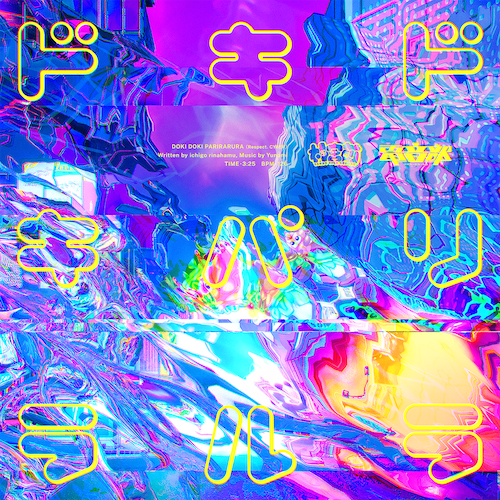 ドキドキパリラルラ Respect Cy8er 電音部