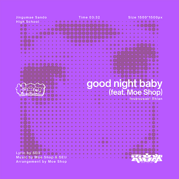 Good Night Baby Feat Moe Shop 電音部