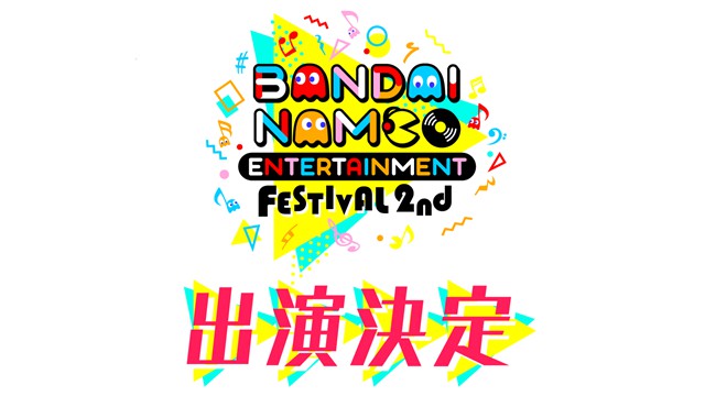 バンダイナムコエンターテインメントフェスティバル 2nd | 電音部