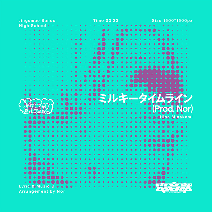 ミルキータイムライン Prod Nor 電音部